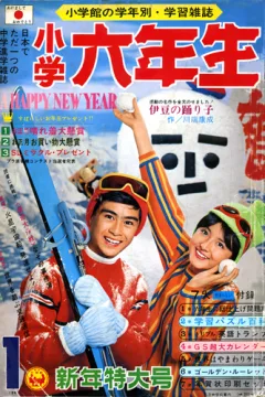Issue #196901