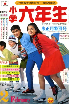 Issue #196902