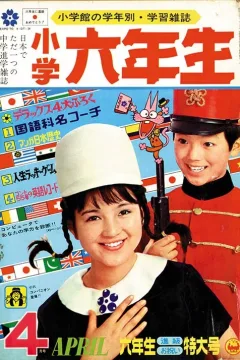 Issue #197004