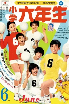 Issue #197006