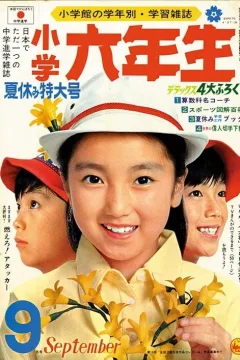 Issue #197009