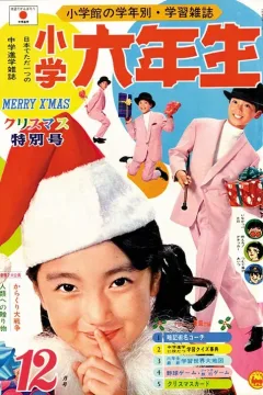 Issue #197012