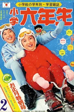 Issue #197102
