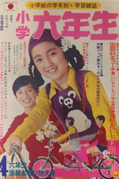 Issue #197104