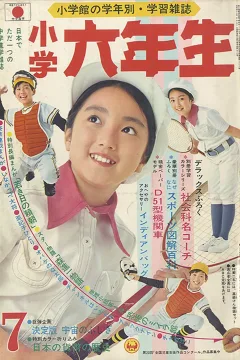 Issue #197107