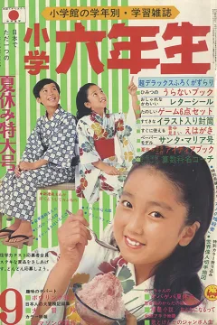 Issue #197109