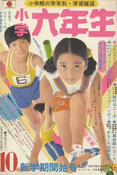 Issue #197110