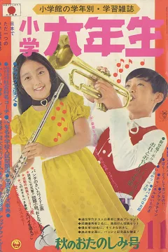 Issue #197111