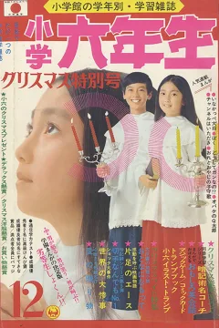 Issue #197112