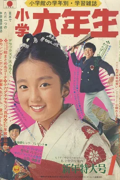 Issue #197201