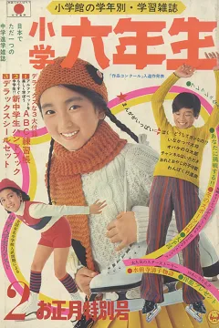 Issue #197202