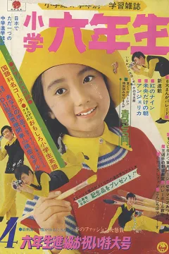 Issue #197204