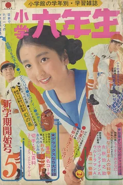 Issue #197205