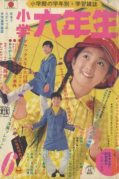 Issue #197206