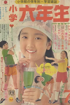 Issue #197207