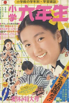 Issue #197209