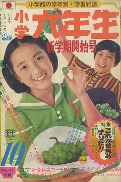Issue #197210