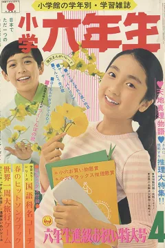 Issue #197304