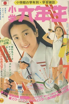 Issue #197307