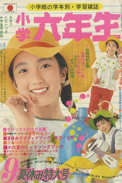 Issue #197309