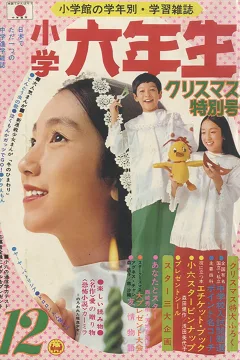 Issue #197312