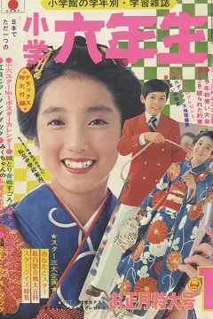 Issue #197401