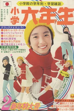 Issue #197402