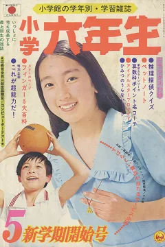 Issue #197405