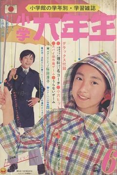 Issue #197406