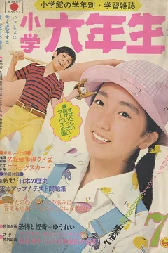 Issue #197407