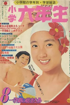 Issue #197408