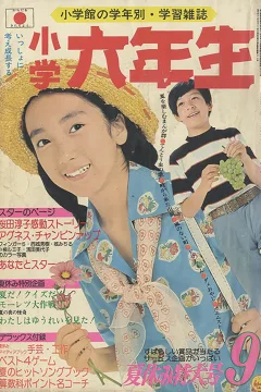 Issue #197409