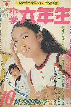 Issue #197410
