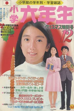 Issue #197412