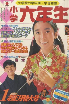 Issue #197501