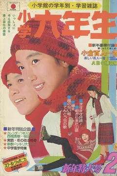 Issue #197502