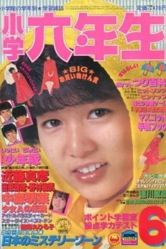 Issue #198306