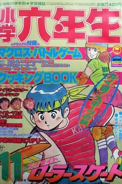 Issue #198311