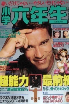 Issue #199101