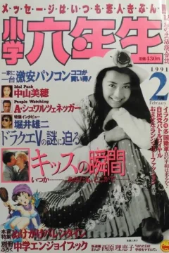 Issue #199102