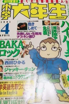 Issue #199104