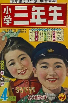 Issue #195804