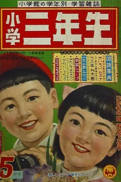 Issue #195805