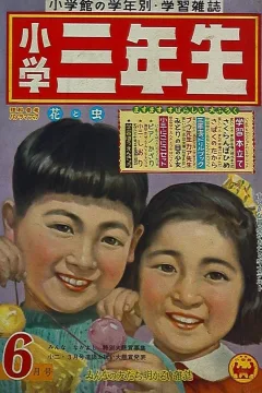 Issue #195806