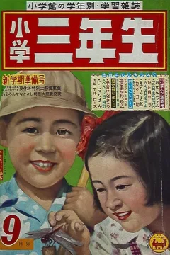 Issue #195809