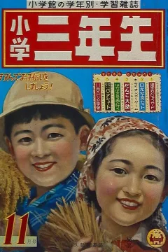 Issue #195811