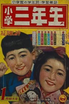 Issue #195901