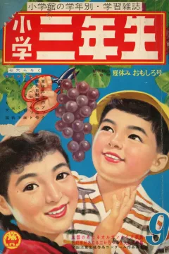 Issue #196009