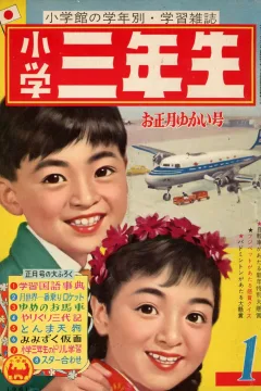 Issue #196101