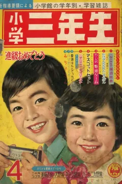 Issue #196104